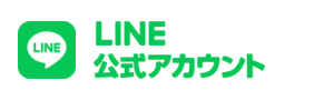 美禅の公式LINEのボタン